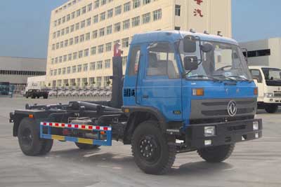 楚飞牌CLQ5160ZXX5型车厢可卸式垃圾车