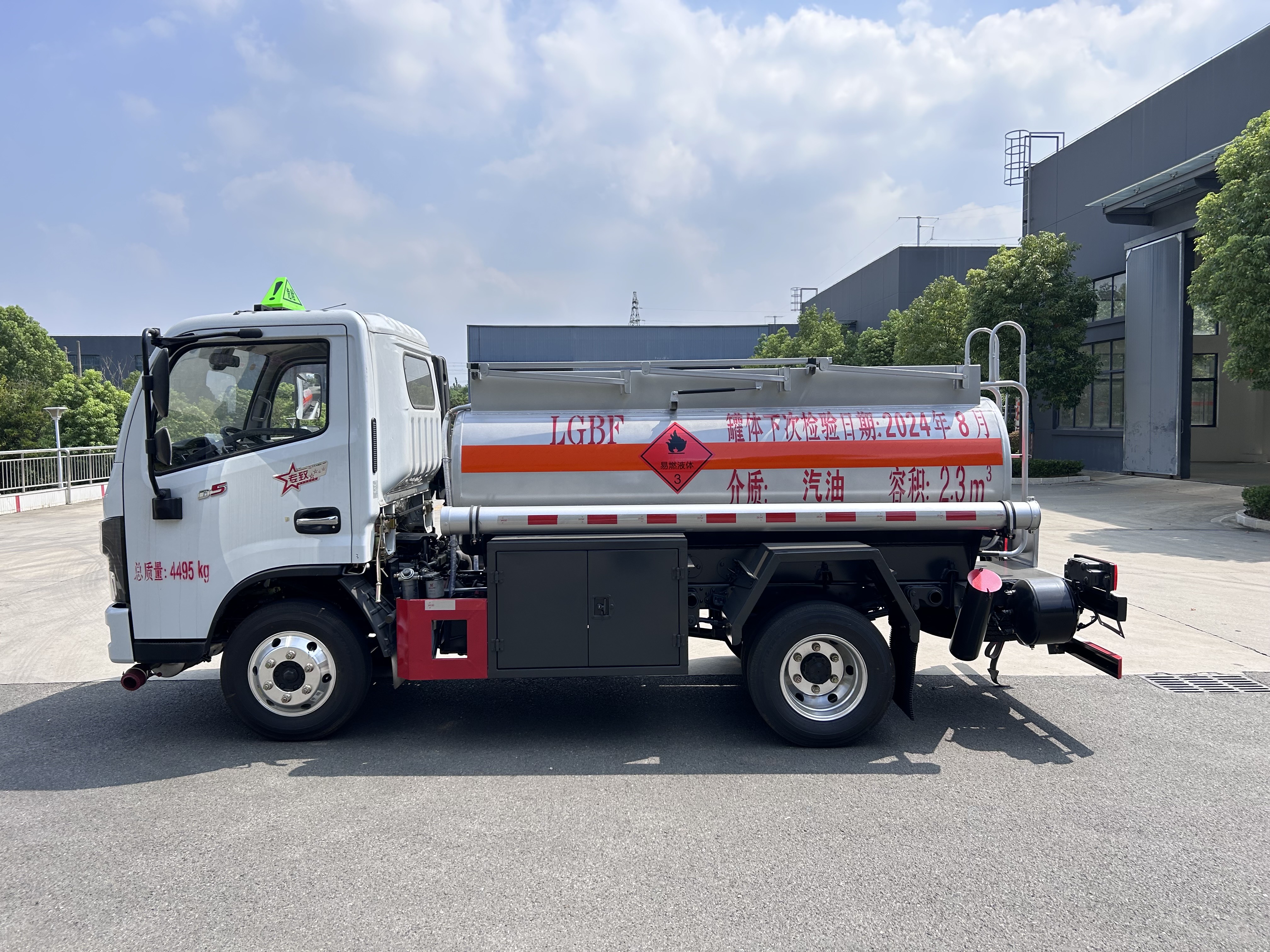 东风D5 2.3方蓝牌加油车