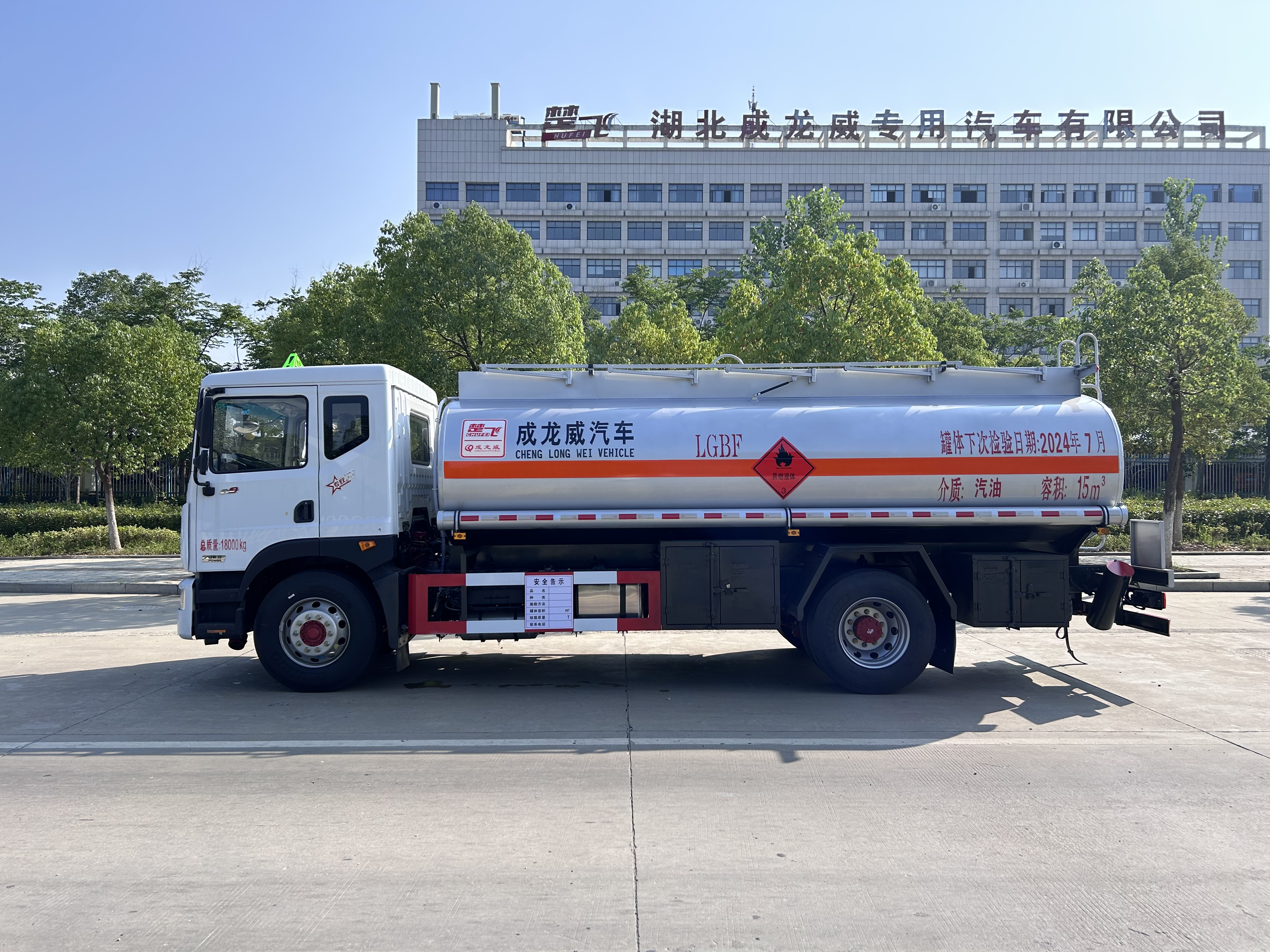 成龙威牌：D9 15立方加油车